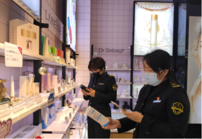 濟(jì)南市口岸和物流辦公室推動(dòng)化妝品銷售發(fā)展的探索與實(shí)踐