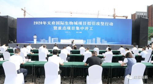 總投資約168億元，23個(gè)項(xiàng)目集中開(kāi)工，成都天府國(guó)際生物城產(chǎn)業(yè)生態(tài)圈加速成型