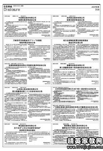 證券投資咨詢(xún)服務(wù)合同 投資咨詢(xún)服務(wù)條款解析