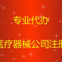 北京中企助立投資咨詢事務所 專業導航，賦能企業投資決策