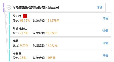 專業投資咨詢服務的價值與使命——以河南融基投資咨詢服務有限責任公司為例